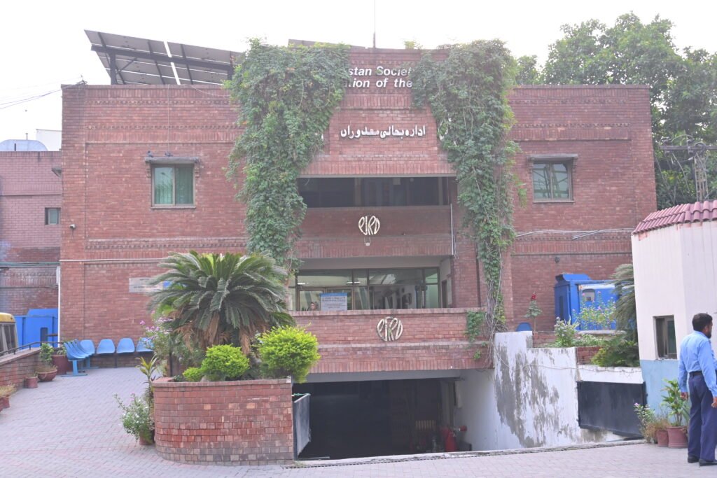 PSRD Lahore